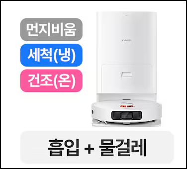 샤오미 X10+